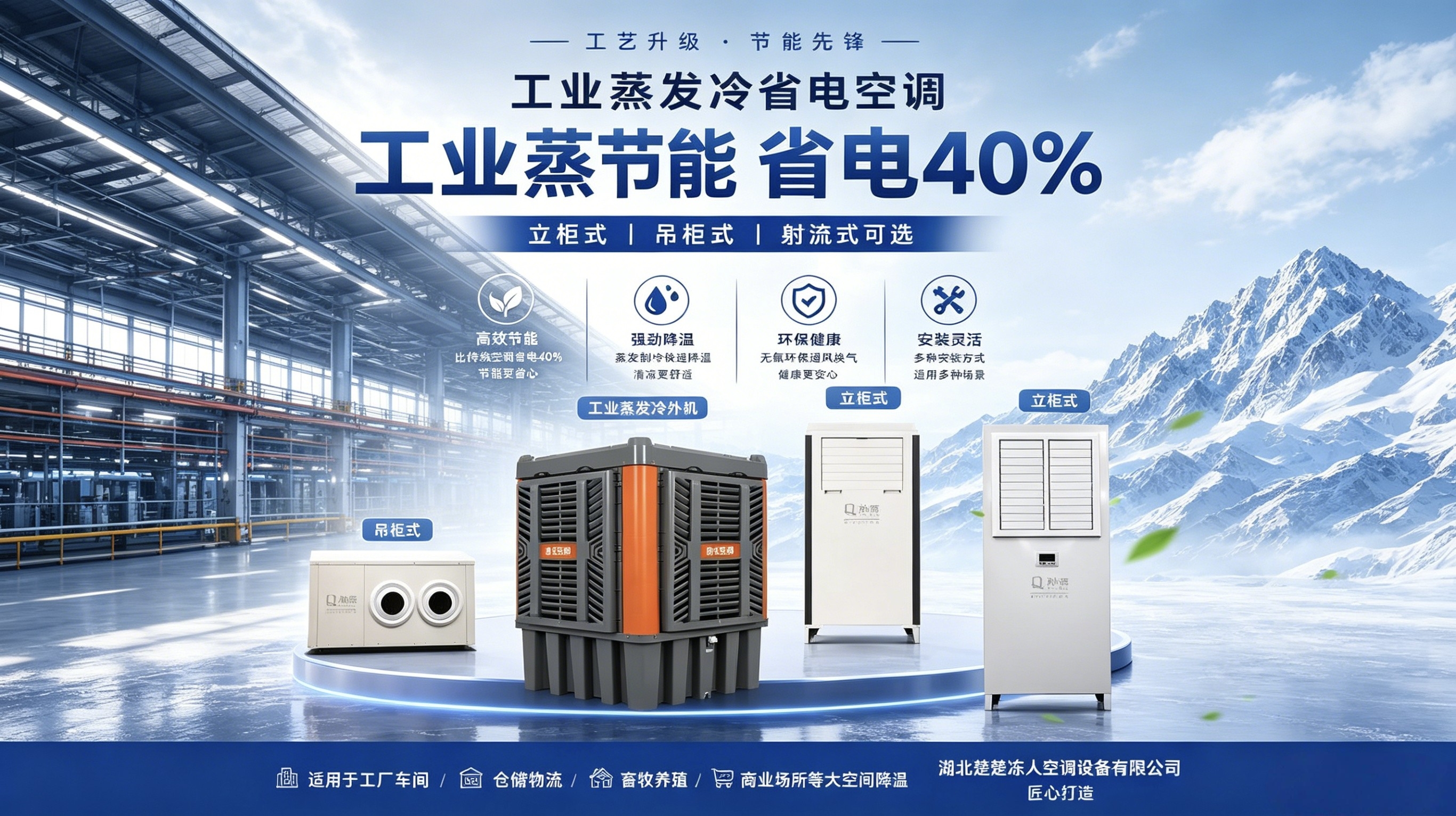 楚楚冻人